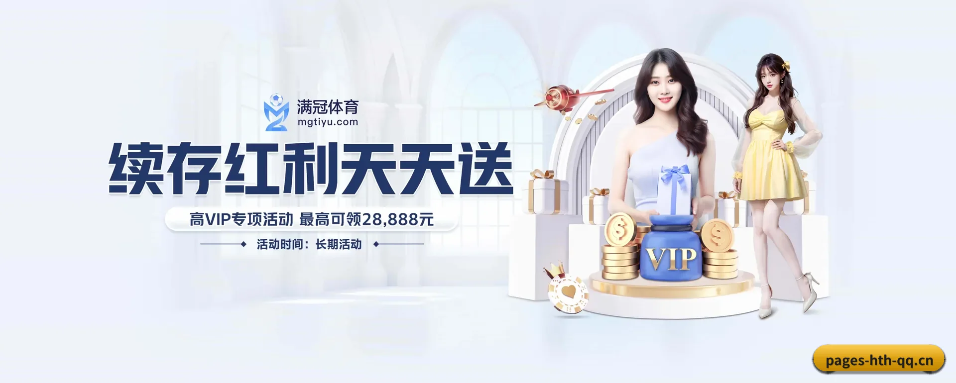 品牌起步